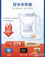 618限时大赏：碧然德滤水壶
