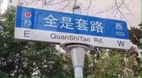 装修除甲醛需谨慎!这3个看起来高大上的方法实则很“鸡肋”