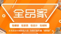 艾佳生活到底怎么样,一起来分享吧!