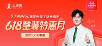 又是一年618,年中大促遇见原材料上涨,会擦出什么火花呢