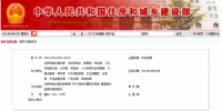 UIOT超级智慧家全屋智能升级,给行业的发展注入新动力