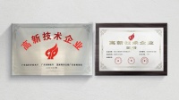 新豪轩门窗获评「高新技术企业」称号,诠释硬核创新力!