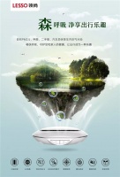 拒绝车内污染,领尚车载空气净化器让好空气一路随行