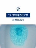 恒洁Q6一体机，开启智净生活