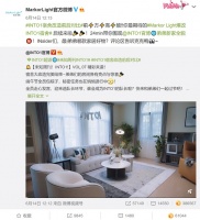 美克美家Markor Light助力INTO1宿舍大改造，解锁年轻态家居生活方式！