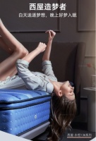 美国西屋床垫S3为何备受青睐？始于品质，忠于睡感