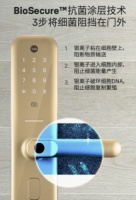 耶鲁智能锁新品Helios S，全新抗菌解决方案来袭
