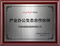 室内家装领导品牌 柏厨工程以高度实用美学设计与精湛工艺演绎现代家居