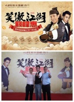 联丰地板荣耀37年厂庆大促成功举行