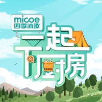 四季沐歌x央视频《一起下厨房》完美收官，有图有真相，有品有匠心