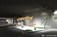 当65年老牌国企天坛家具邂逅数字化工具，碰撞出了怎样的火花？