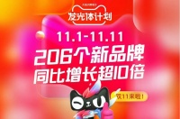 强势发力晋升行业黑马,华凌厨卫电器的年轻化有何不同?