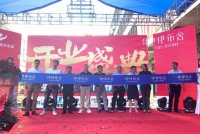 伊伊布舍永州蓝山店 | 开业盛典·突破百单