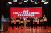 中国木门十大环保品牌已经揭晓！