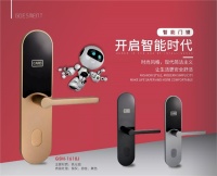 如何才能选到一把实用的智能门锁产品?