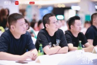 [睿见世界 设计公开课]长沙站隆重开课