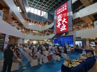 “智慧生态 引领未来”艾特智能家居新品暨生态战略发布会成功举办