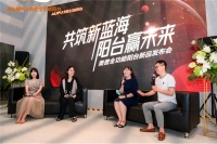 直击奥普全功能阳台广州展新品发布会现场，开启智慧化阳台新时代