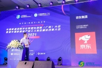 京东李冰：五大能力推动行业智能体系的构筑与完善