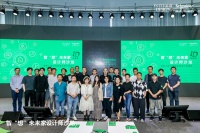 智慧生活来袭 智能家居为室内设计开拓全新机遇