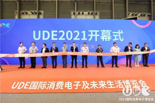 1-UDE2021国际显示博览会开幕， 引领显示行业发展风向410.png