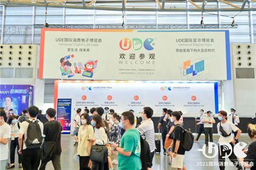 1-UDE2021国际显示博览会开幕， 引领显示行业发展风向159.png