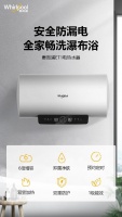 818惠而浦又推新品，电热水器ET1系列畅洗更舒适