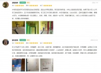 在土巴兔体系支持下，从“门外汉”到开500平旗舰店，石虎跑出了自己的一片天