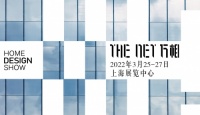 展讯 | THE NET 万相设计展将启，领略全球高端设计艺术的融合