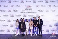 中国香港潮牌品牌frequent flyer北京时装周西有与你一起“步梦”