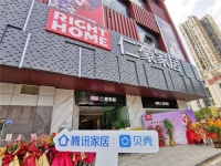 仁豪家居刘旭:全屋家居,全案设计;蜕变启航,共赢未来