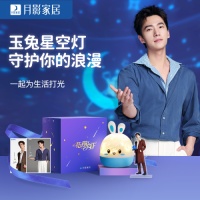 中秋“花前月下”，看月影如何玩转年轻态花young营销