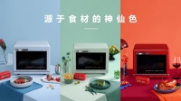老板电器全新珐琅蒸烤炸一体机发布，全能“大厨”助力烹饪创造
