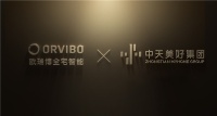欧瑞博与中天美好集团达成深度战略合作，携手打造智能化住宅