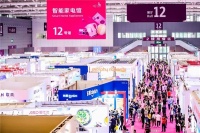 决胜年底电商大促 来10月深圳礼品展一站式选品