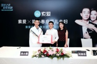 音频行业的国货之光，索爱获陈小春青睐