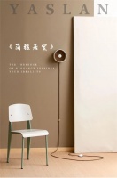 【YASLAN】简雅气质登场，为你的理想家带来灵感