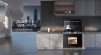 用户体验出发打造全新王牌 森歌集成灶i5系列亮相