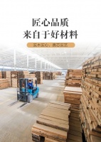 千川木门智能质造，践行绿色环保