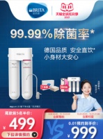 哪家品牌净水器比较好？2021年天猫双11，净水器集锦速戳