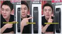 速来抄作业！德施曼 x 李佳琦双十一预售第一波，猫眼智能锁Q5M「省钱攻略」来啦