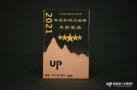 月影家居荣登2021年度家居品牌力量榜,开启家居新时代