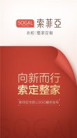 索菲亚整家定制战略蓄势待发，六位媒体界大咖组团评测直呼震撼