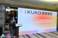 借力清华大学课题研究 顾家家居与高校年轻人一起玩创意