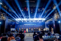 整家定制 美家中国 | 欧派衣柜携手地产物业，共创共筑中国美家服务新生态！