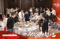 一席盛宴候知己 来年春暖更可期