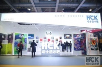国潮正当时， HCK哈士奇携国潮手绘冰吧新品亮相2021广州设计周