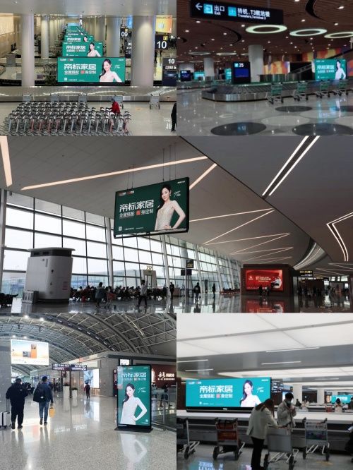 机场高铁全覆盖，帝标家居全新品牌广告亮相，2022开启霸屏模式！