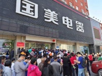 战报喜人 真快乐APP和国美电器黑伍大促异常热闹