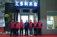 原林风情品牌创始人刘卧阳 引领品质风尚 定制有温度的生活